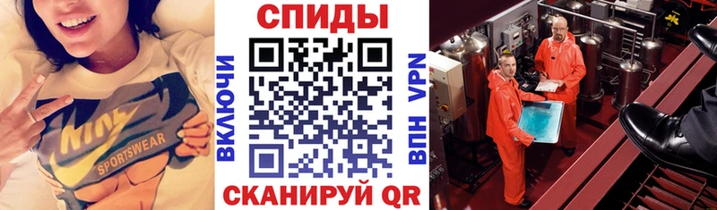 как найти   Кызыл  Амфетамин 97% 