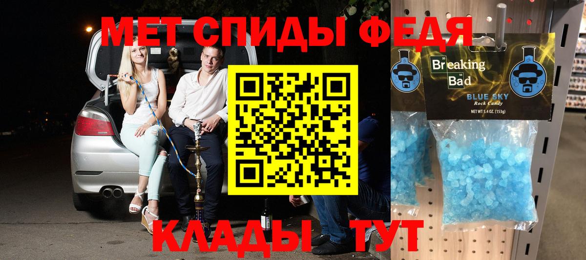 Амфетамин Розовый Кызыл