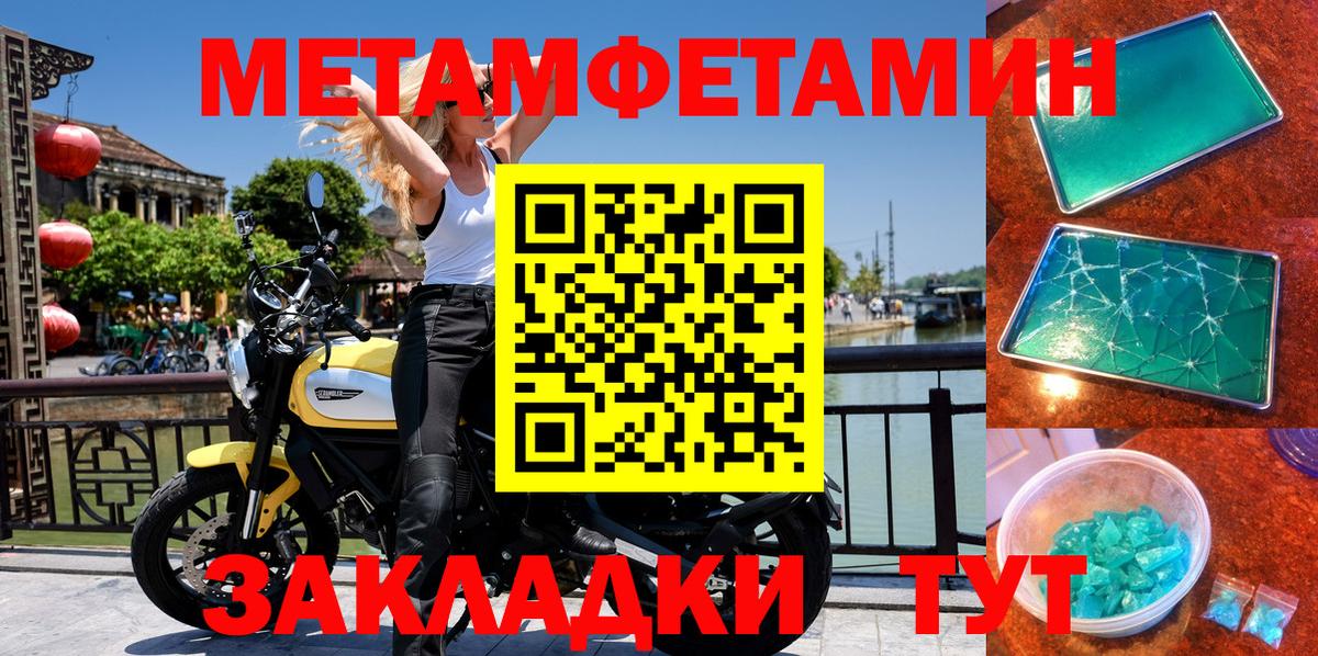Amphetamine Premium  Вход с VPN  АМФЕТАМИН  Кызыл 