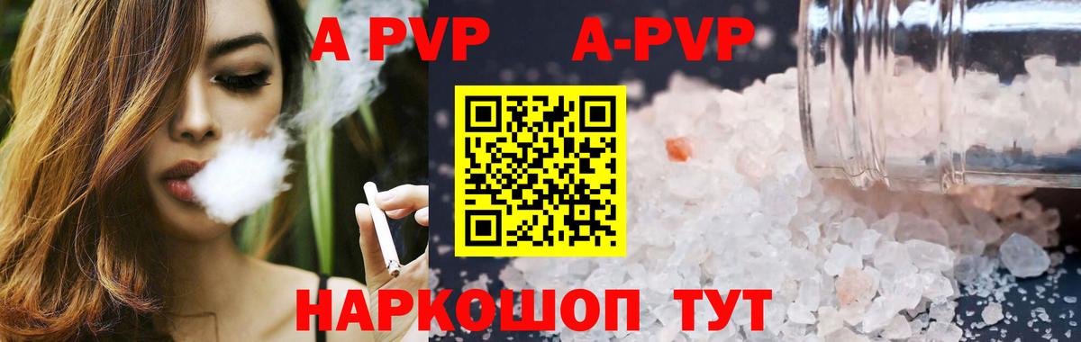 ГАШ  Вход с VPN  Конопля  Кызыл  Меф МЯУ МЯУ кристаллы  COCAIN 