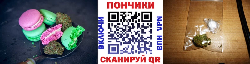 Еда ТГК марихуана  купить наркоту  Кызыл 