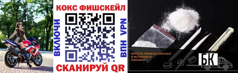 КОКАИН 99%  купить наркоту  маркетплейс какой сайт  Кызыл 