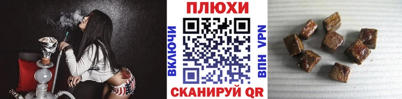 Гашиш VHQ hydra ССЫЛКА Кызыл