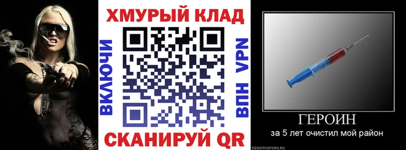 hydra ONION  Кызыл  ГЕРОИН герыч 
