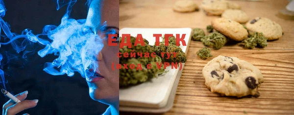 ГАЛЛЮЦИНОГЕННЫЕ ГРИБЫ Алексин
