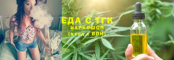 ГАЛЛЮЦИНОГЕННЫЕ ГРИБЫ Алексин
