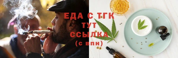 крисы Абдулино