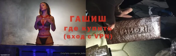 гашиш Абаза