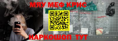 марки nbome Сланцы