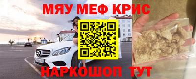кокаин премиум Заводоуковск