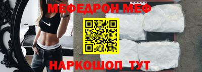 кокаин премиум Заводоуковск