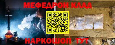 2c-b Жуковский