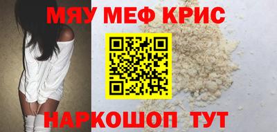 кокаин премиум Заводоуковск