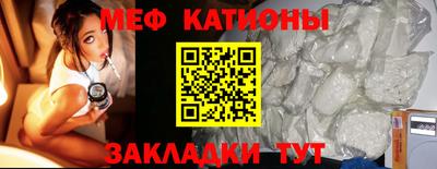2c-b Жуковский