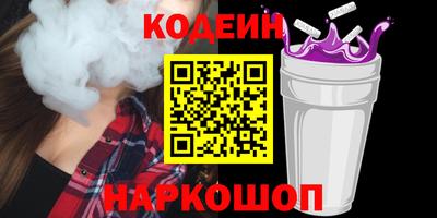 кокаин премиум Заводоуковск