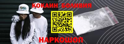кокаин премиум Заводоуковск