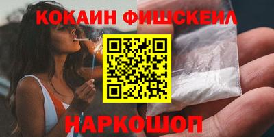 2c-b Жуковский