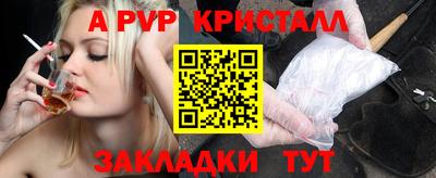 2c-b Жуковский