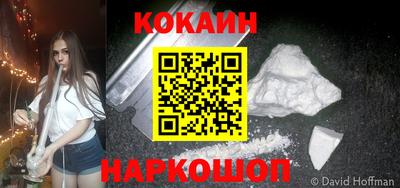 2c-b Жуковский