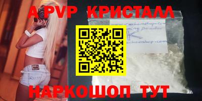 2c-b Жуковский