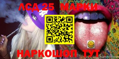 2c-b Жуковский