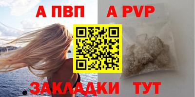 герыч Заволжье