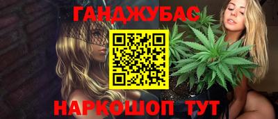 2c-b Жуковский