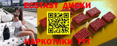 2c-b Жуковский