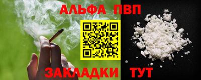 кокаин премиум Заводоуковск