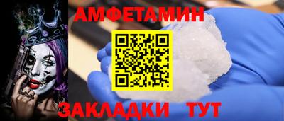 тгк Славянск-на-Кубани