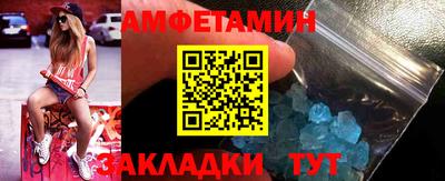 2c-b Жуковский