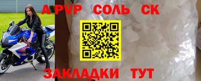 герыч Заволжье