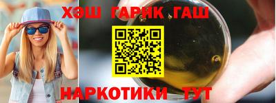 кокаин премиум Заводоуковск