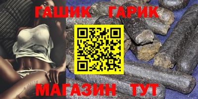 кокаин премиум Заводоуковск