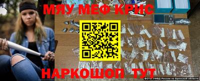 2c-b Жуковский