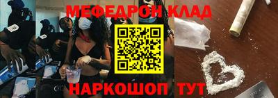 2c-b Жуковский