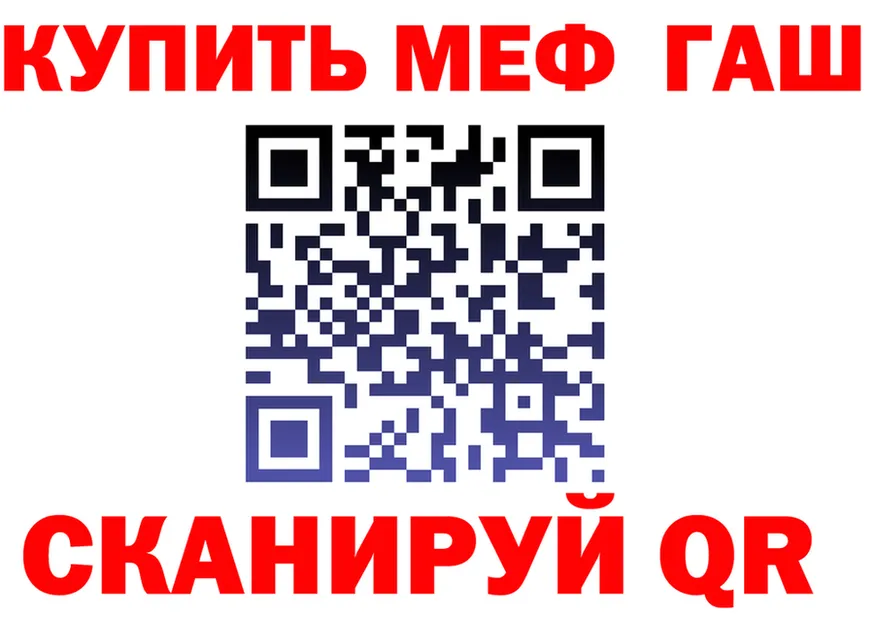 APVP СК КРИС ссылки это MEGA Кызыл