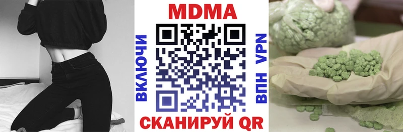 МДМА VHQ  Кызыл 