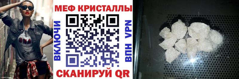 hydra ТОР  Кызыл  МЯУ-МЯУ кристаллы 