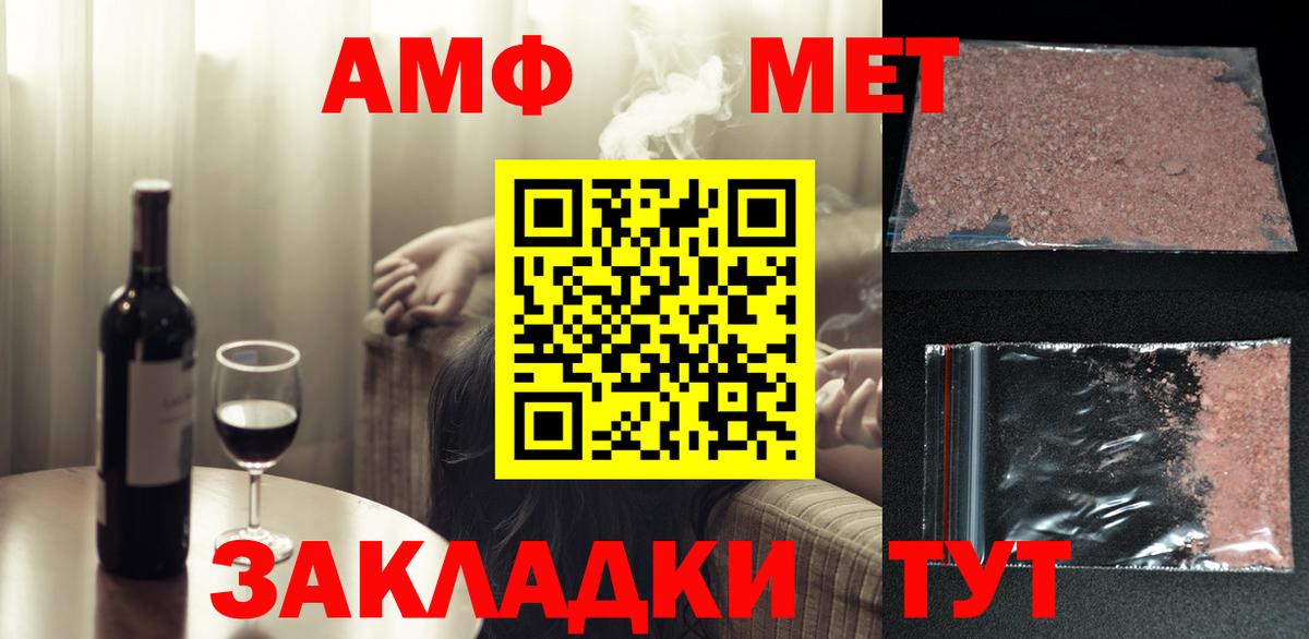 МЕТАМФЕТАМИН Methamphetamine  Вход с VPN  МЕТАМФЕТАМИН Methamphetamine  Кызыл 