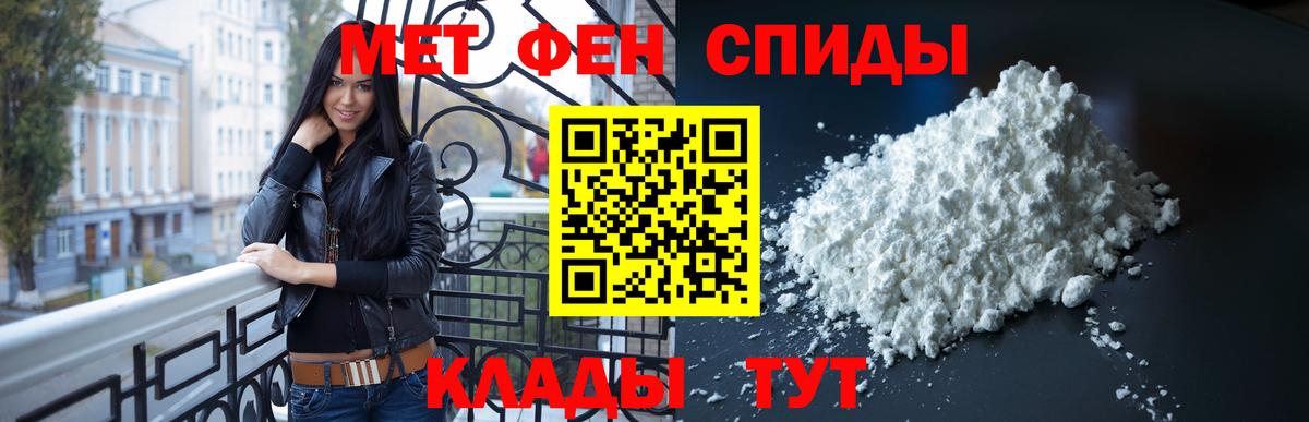 Метамфетамин винт Кызыл