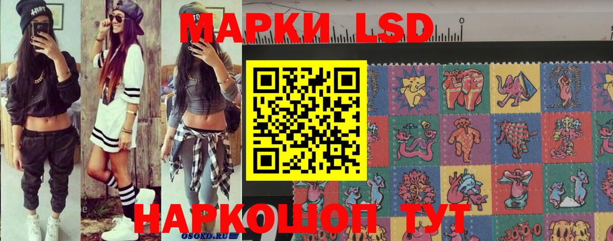Кызыл  Марки N-bome 1,5мг  Вход с VPN 