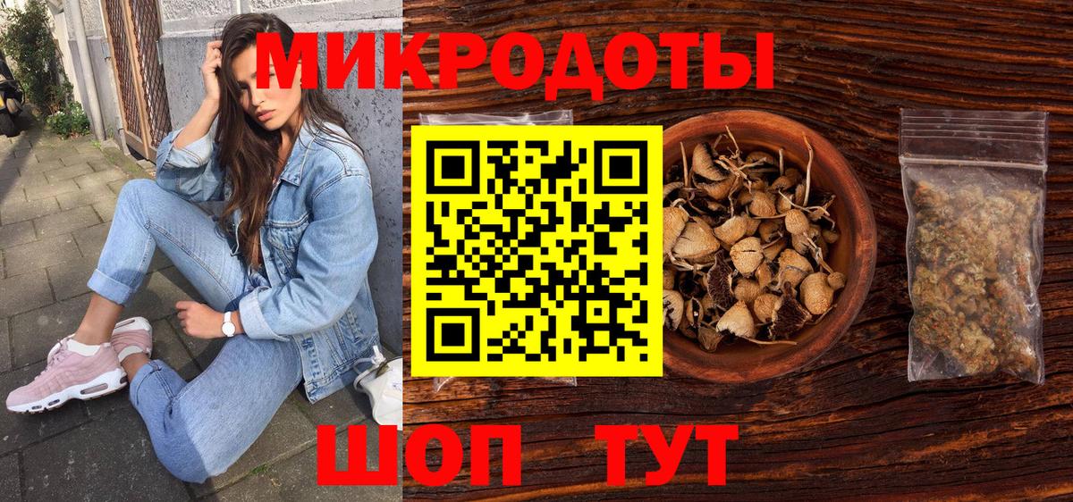 Кызыл  Галлюциногенные грибы ЛСД  закладка  Вход с VPN 
