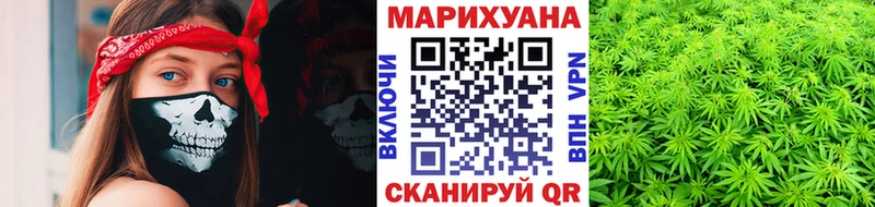 блэк спрут зеркало  наркота  Кызыл  Бошки марихуана ГИДРОПОН 