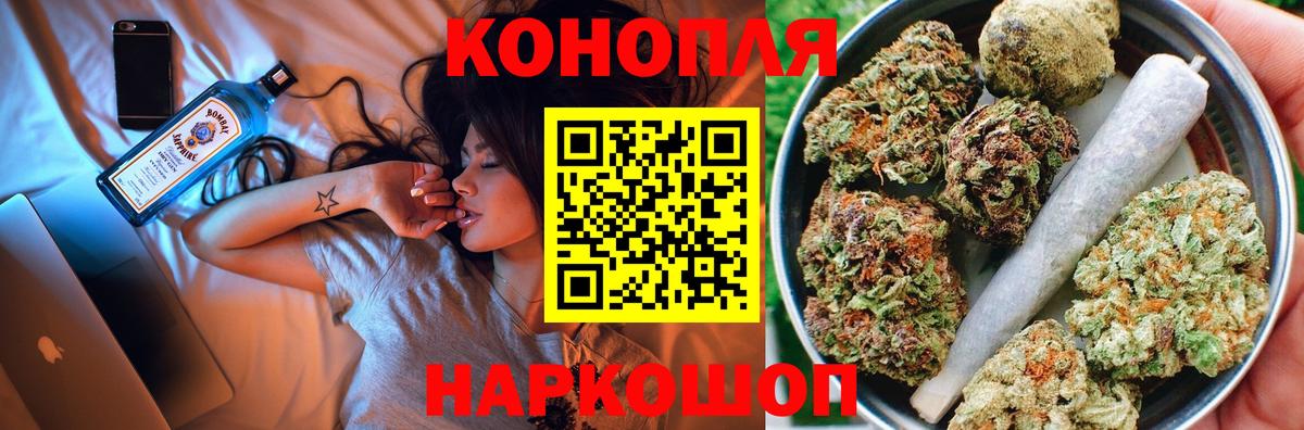 Марихуана тримм  Канабис семена  Шишки марихуана индика  Вход с VPN  Кызыл  Бошки Шишки сатива 