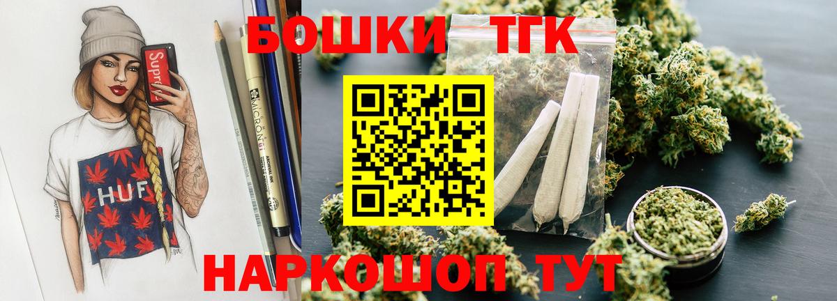 Конопля SATIVA & INDICA Кызыл